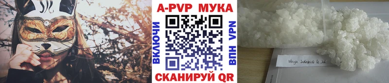 A PVP мука  Гаджиево 