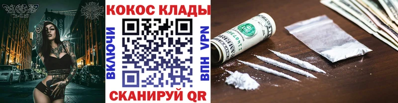 COCAIN Columbia  где найти наркотики  Гаджиево 