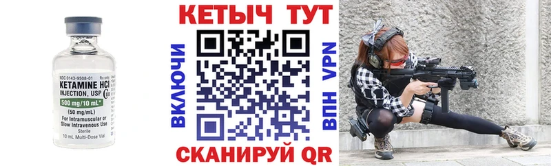 Кетамин VHQ  мега   Гаджиево 