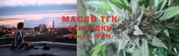 наркотики Вязьма