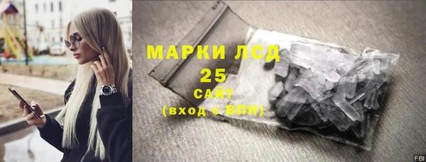 героин Сосновка