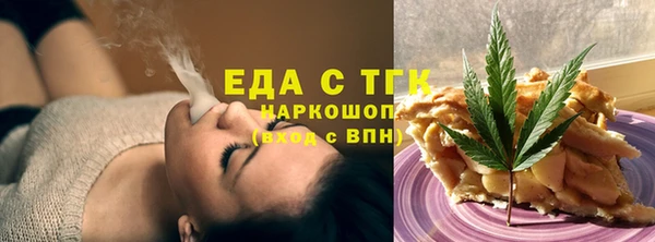 спайс Сосновый Бор