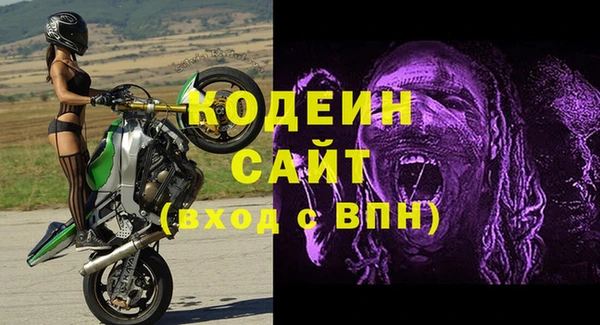 наркотики Вязьма