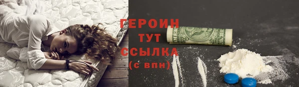 герыч Дмитров