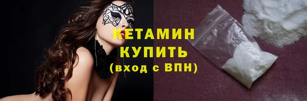 герыч Дмитров