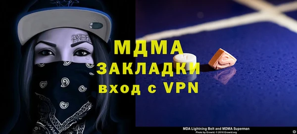 mdpv Вяземский