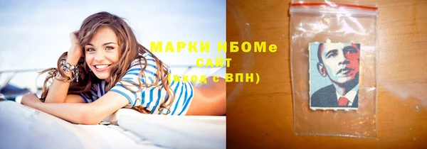 альфа пвп VHQ Вязники