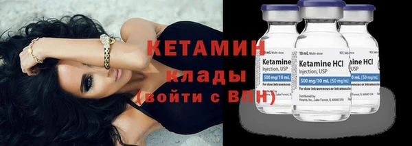 наркотики Вязьма