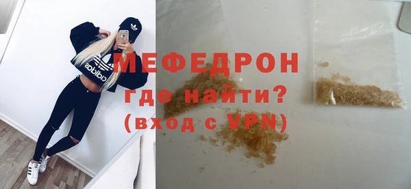 прущий лед Ишимбай