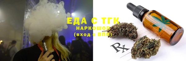 скорость Тавда