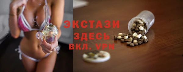 скорость mdpv Тайга