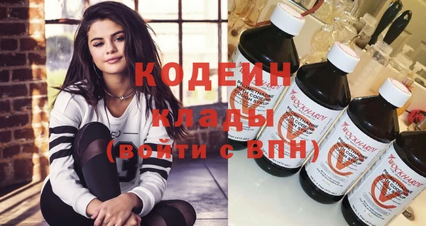 герыч Дмитров