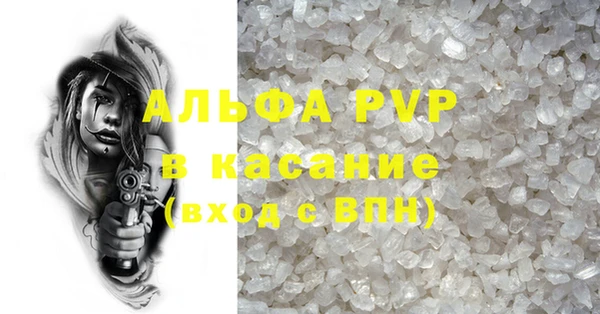 мефедрон Гусиноозёрск