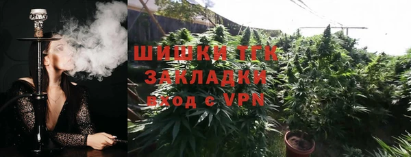 наркотики Вязьма