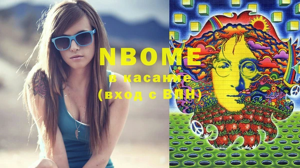 марки lsd Дмитровск