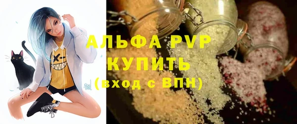 альфа пвп VHQ Вязники