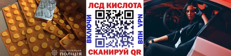 LSD-25 экстази ecstasy  цена наркотик  Гаджиево 