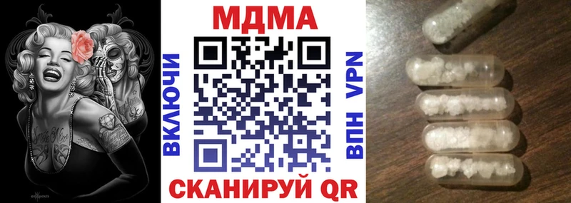 MDMA VHQ  где продают   Гаджиево 
