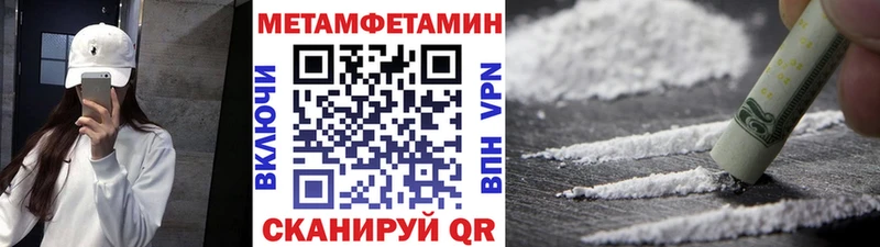 МЕТАМФЕТАМИН винт  магазин  наркотиков  Гаджиево 