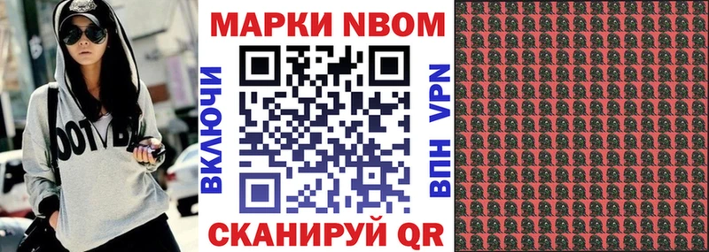 купить наркоту Гаджиево Наркотические марки 1,5мг