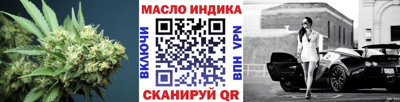 ТГК Wax  как найти закладки  Гаджиево 